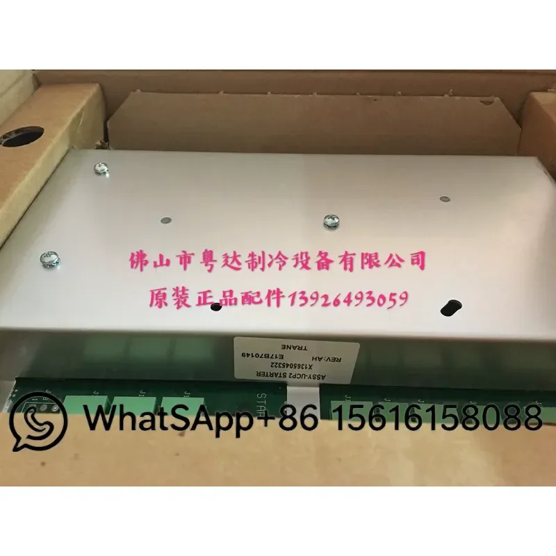 Trane Centrifugal Chiller CVHG Start Up Module MOD01190X13650450-20 Host Control Board Replacement Part for HVAC System
