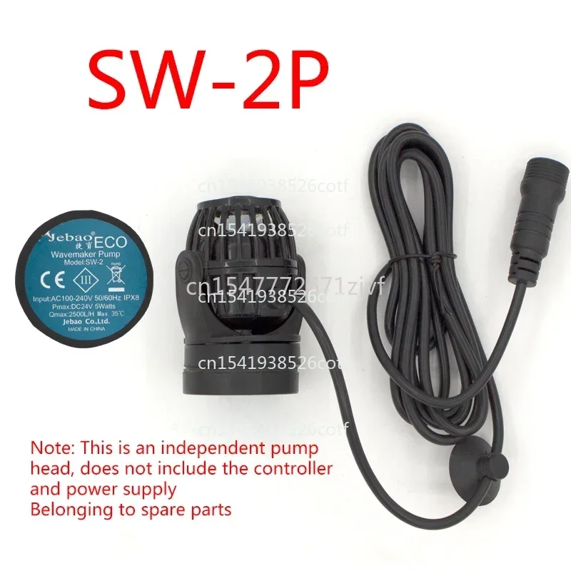

For Jebao RW-4P RW-8P RW-15P RW-20P RW Series Water Pump Only No Controller for Marine Coral Reef Tank Jebao Wave Maker