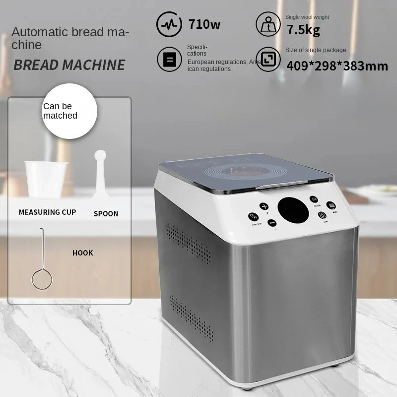 

Bread machine household automatic intelligent sprinkling fruit and noodles fermentation multi-functional small
