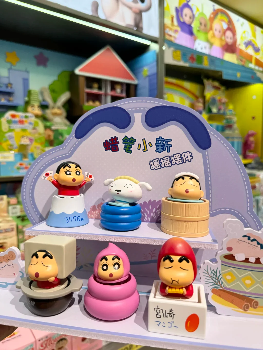 

Jandoon Crayon Shin-Chan Shaking Ornament Blind Box Tofu Soup Mount Fuji Anime Action Figure Desktop Decor For Toy Collectors