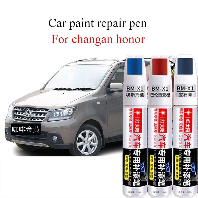 For Changan honor S refinish pen, pearl white original car paint, automotive supplies, Galaxy silver changan honor paint pen