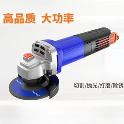 Angle Grinder Household Cutting Machine Small Multi-function Sander Power Tool Hand Grinder Hand Sanding Machine Brushed Motor