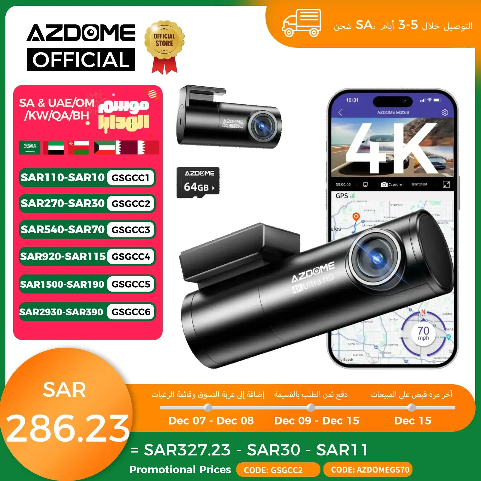 AZDOME Dash Cam M300S 4K 1080P Dual Dash Car Camera Built-in 5.8GHz WiFi GPS Car DVR 24H Parking Mode Night Vision Black Box