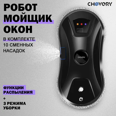Vacuum Cleaner New Windows Cleaning Robot Window Washer Electric Glass Limpiacristales Remote Control For Home