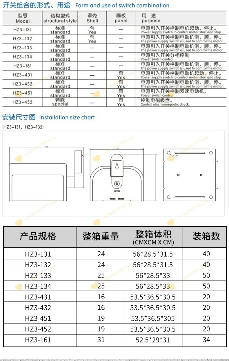 HZ3 Combination Switch 3-Position 4-Position Changeover Switch Electrical Rotary