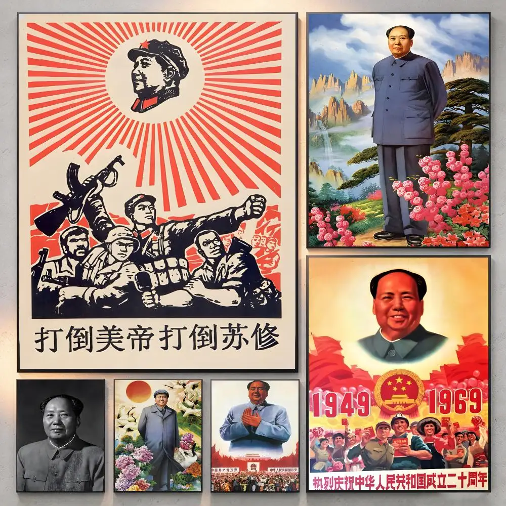 Poster Propaganda Mao Zedong Poster Current Style Home Wall Art & Sleek Living Space Accents