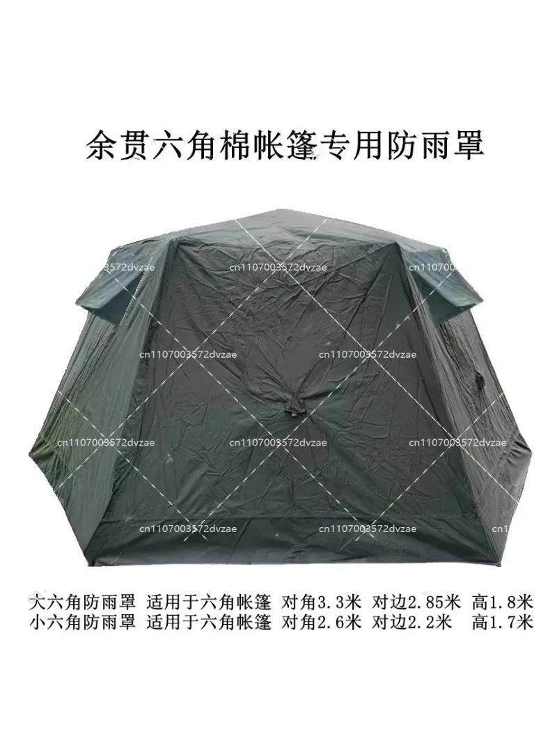 Rain Cover for Cotton Tents Small Hexagon 2.6m Large Hexagon 3.3m Tent-Specific