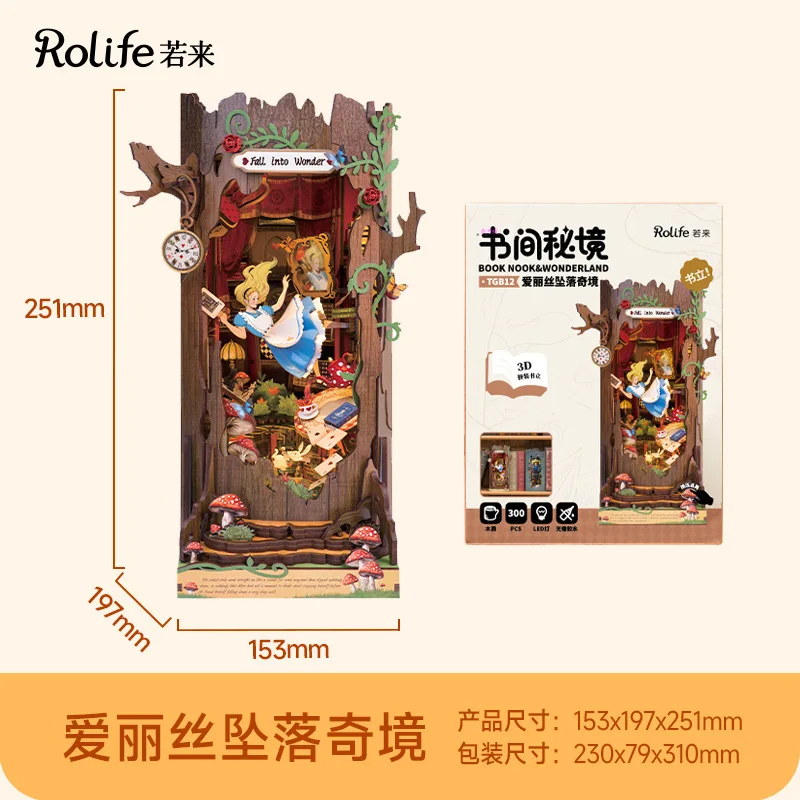 

DIY Book Nook Kit Fall into Wonder with Lights, Miniature House Bookend Puzzle, Bookshelf Decoration Gift