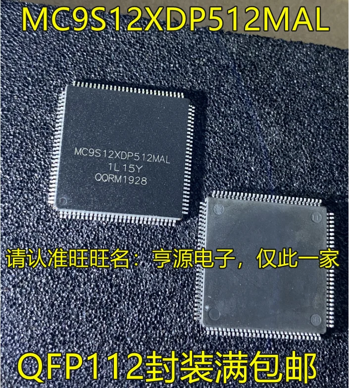 

10PCS MC9S12XDP512MAL MC9S12XEP100MAL CAL MAG CAG MC9S12DP512CPVE IC Chipset Original