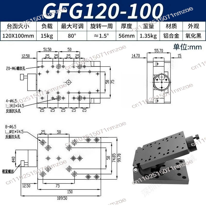 Manual Tilt Platfor…