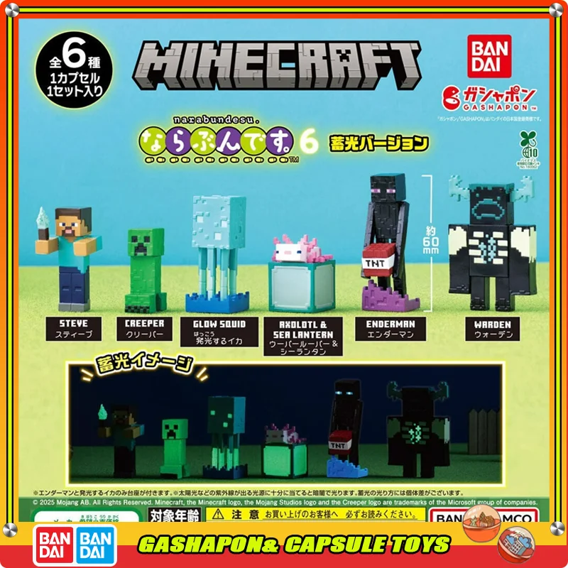 بانداي ماين كرافت شخصيات الحركة نموذج دمية مضيئة ستيف توهج الحبار الزاحف أندرمان جمع اللعب الحلي الرسمية أصيلة #1