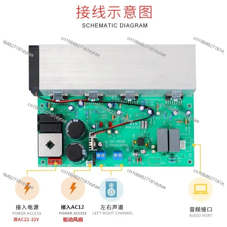 DX-7294 Pro 2.0 Channel 200W Air-cooled High-power Amplifier Board