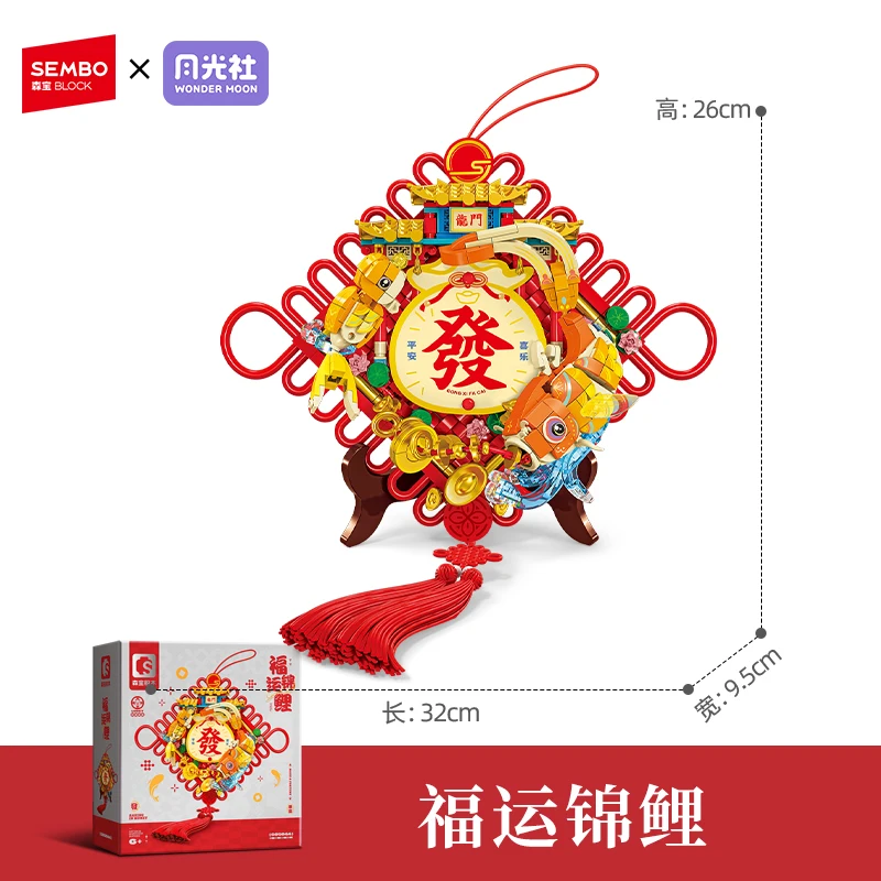 

WONDER MOON Новогодний декоративный строительный блок из мелких частиц в сборе DIY головоломка игрушка модель украшения дома кулон