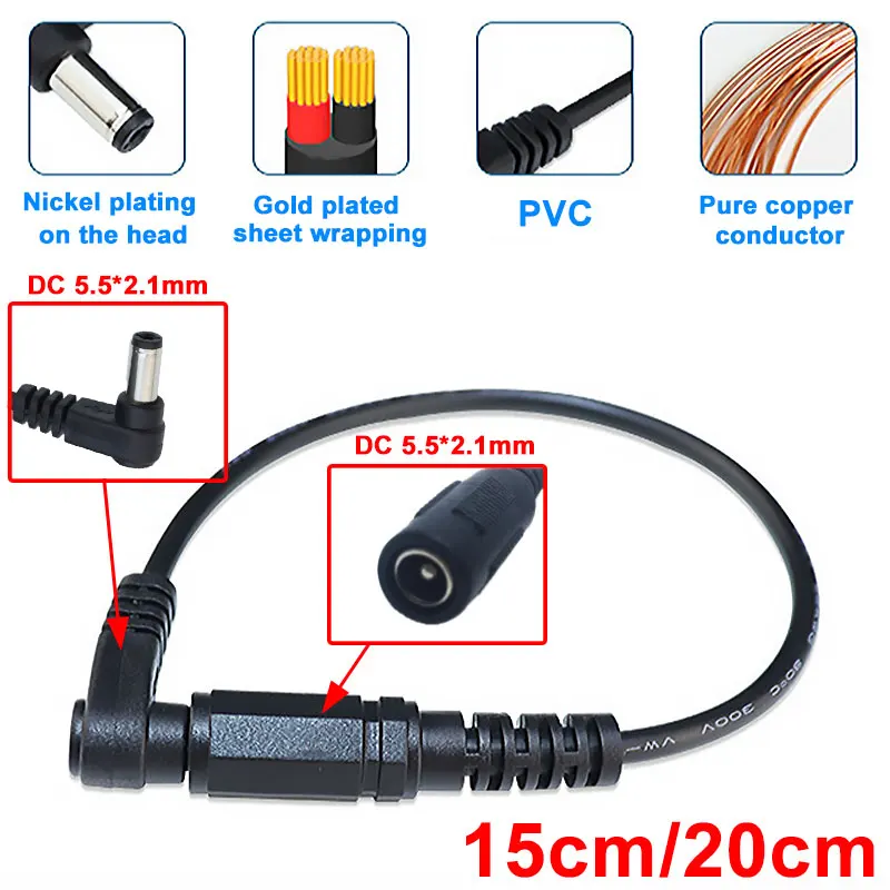 تيار مستمر 5.5x2.1 مللي متر كابل ذكر إلى شاحن أنثي ، 5.5*2.1 مللي متر الزاوية اليمنى 90 درجة كابل شحن 15 سنتيمتر/20 سنتيمتر