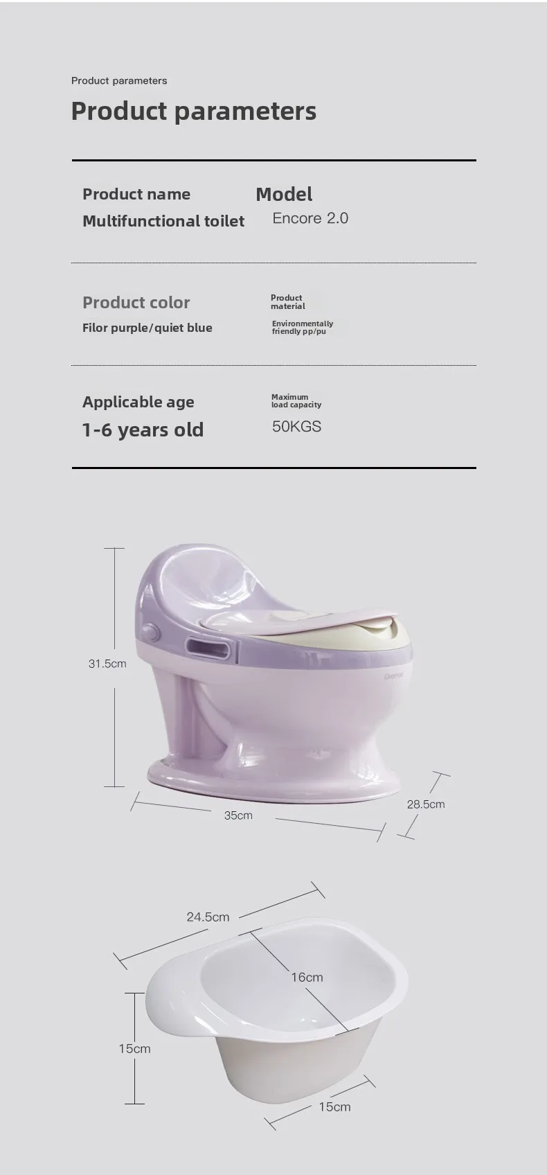 مرحاض الأطفال الصغار للأولاد والبنات للتدريب على قعادة التبول