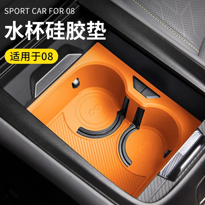 

For Lynk&Co 08 2023-2025 Dedicated Car Water Cup Silicone Pad Central Control Groove Mat Interior Modified Accessories