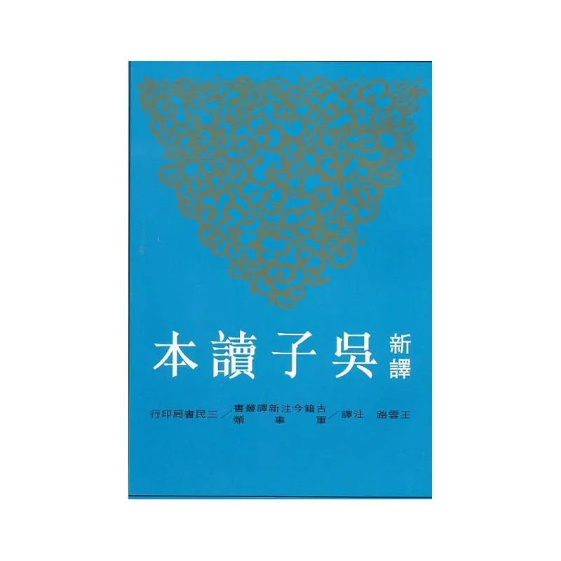 The Newly Translate…