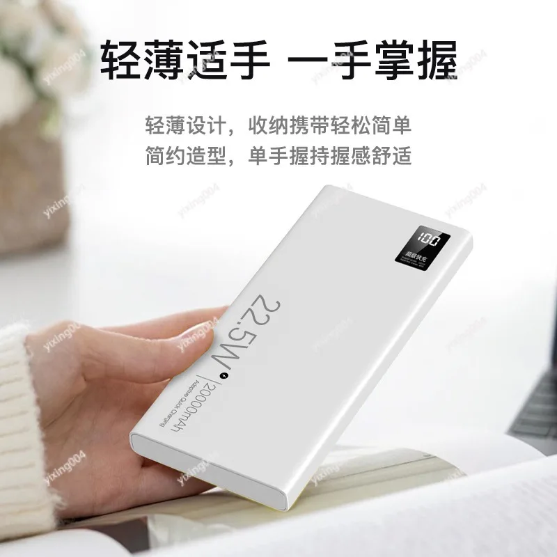 

Ultra Thin Power Bank Fast Charging Portable Mobile Charger