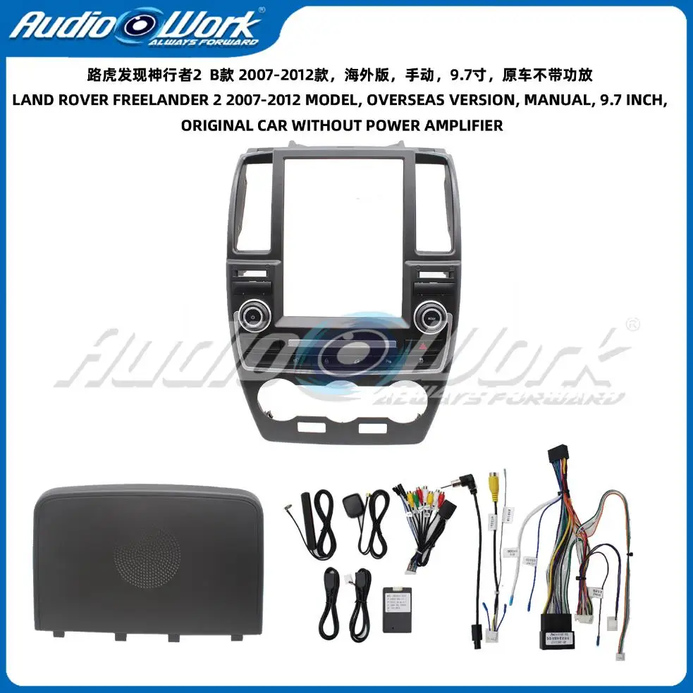 

9,7-дюймовый для 2007-2012 LAND ROVER FREELANDER 2 FRAME Автомобильный радиоприемник Стерео GPS MP5 Android-плеер 2 Din Fascias Панель Рамка приборной панели