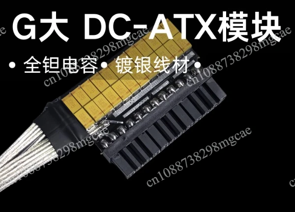DC-ATX Pico PSU 200W 300W 400W 24Pin DC Power Module for ITX Mini PC Soft