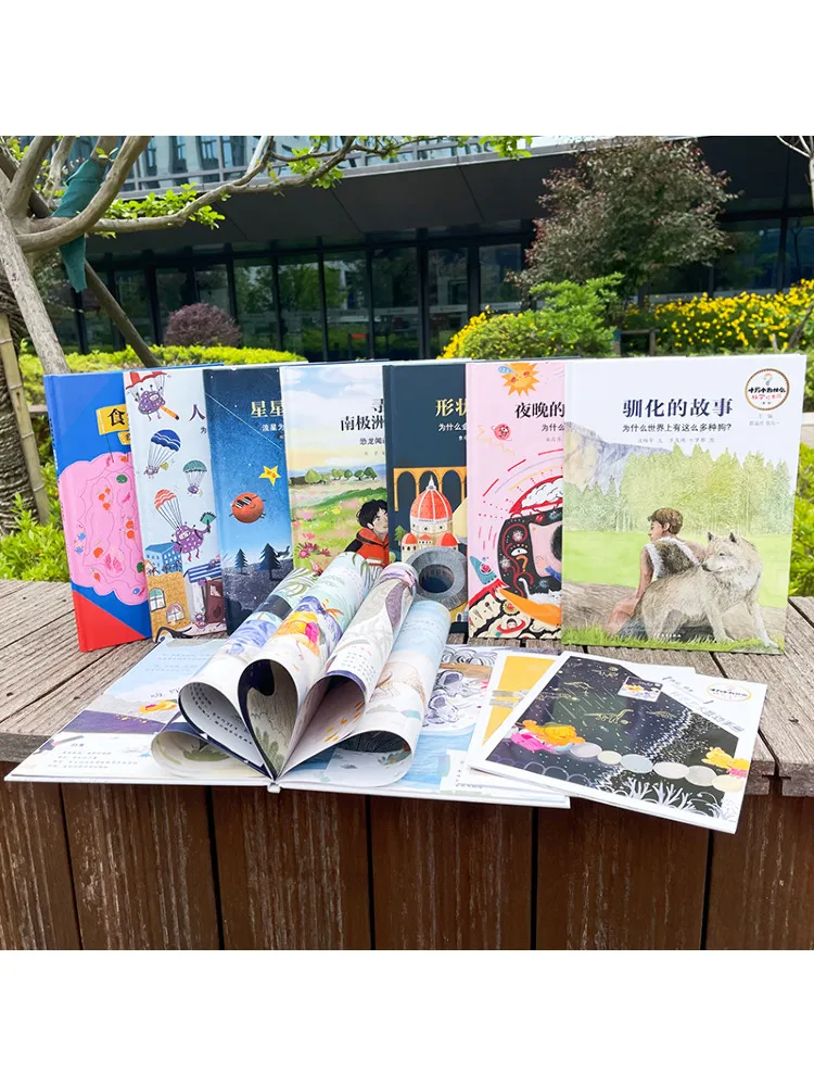Book-Winshare The Wonderful World Of Night Why Do People Dream?