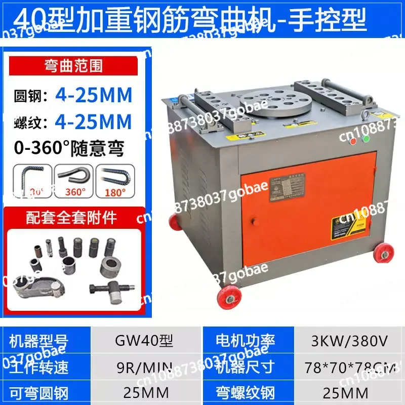 GW4050 steel bar bending machine round steel rebar bending machine
