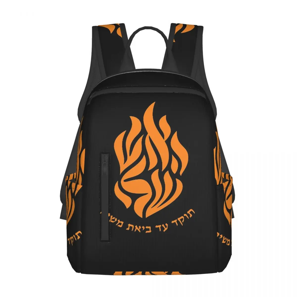 my-fire-rebbe-nachman-ヘブライ語バックパック-デイパック-大容量-男の子-女の子-ブックバッグ-スクールバッグ-ショルダーバッグ-メンズ-レディース