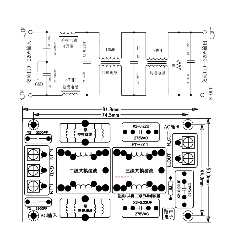 4A 10A 20A 3-stage EMI EMC Power Filter Board AC 110V 220V EMI Filter FCC Electromagnetic Interference F HiFi Audio Amplifier