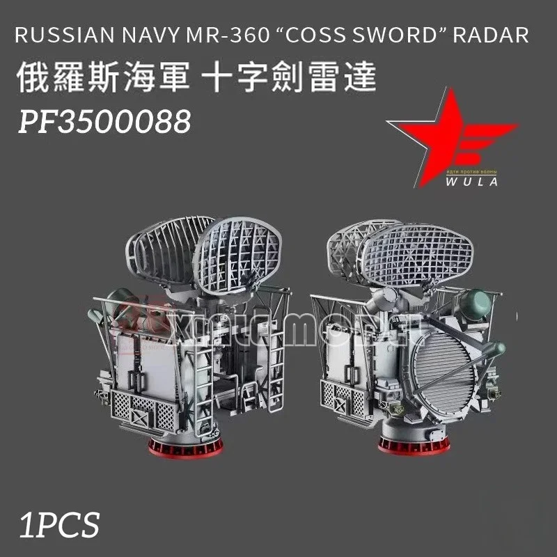 

Аксессуары Wula DIY, детали для 3D печати из смолы PF3500088, русский крест-меч Raylian 1/350