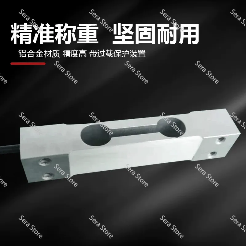 MT1022-3/5/10/20/30kg Single-point High-precision Load Cell