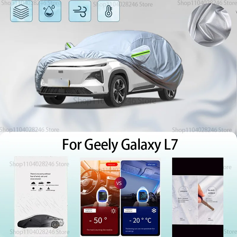 For Geely Galaxy L7 Car clothing sun protection snow prevention antifreeze car protective cover auto cover