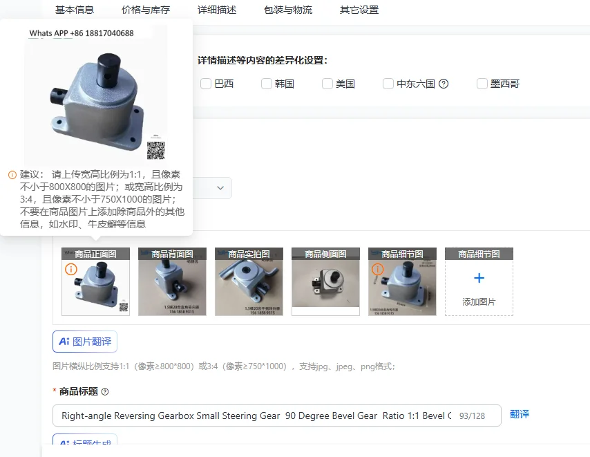 

Угловой редуктор для реверсирования, малый рулевой редуктор, коническая шестерня 90 градусов, передаточное число 1:1