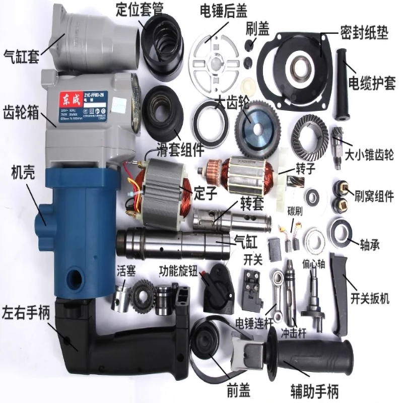 

Полный список аксессуаров для продуктов Dongcheng. Если вам нужно найти товар, пожалуйста, свяжитесь со службой поддержки клиентов, чтобы разместить заказ.