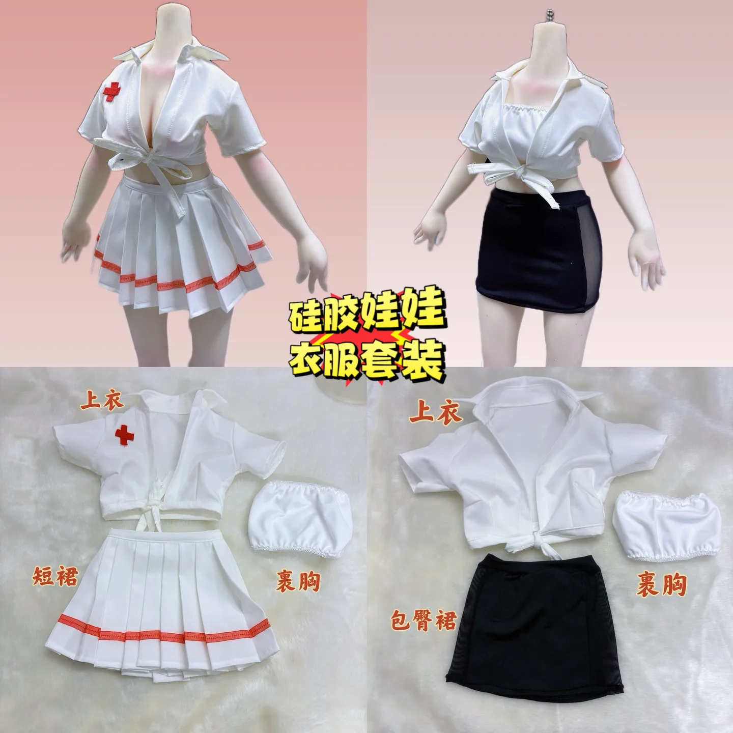

Lifelike Silicone Doll Clothes Nurse Uniform Figure Pleated Skirt Set for 68-120cm Silicon Dolls