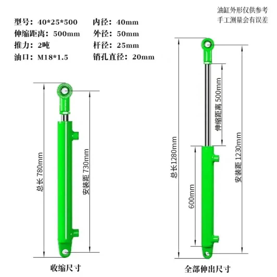 Hydraulic 40 diameter 2-ton small double acting telescopic bi-directional cylinder