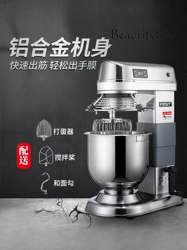 Stainless Steel Commercial Mixer Multifunctional Kneading Flour Filling Cream Milk Maker 30L