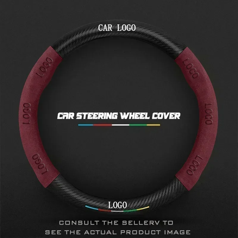 Для Maserati Quattroporte AM337 ghiдоступ M157 M145 Автомобильная замша углеродное волокно кожаная стальная крышка колеса Нескользящая внутренняя отделка автомобиля