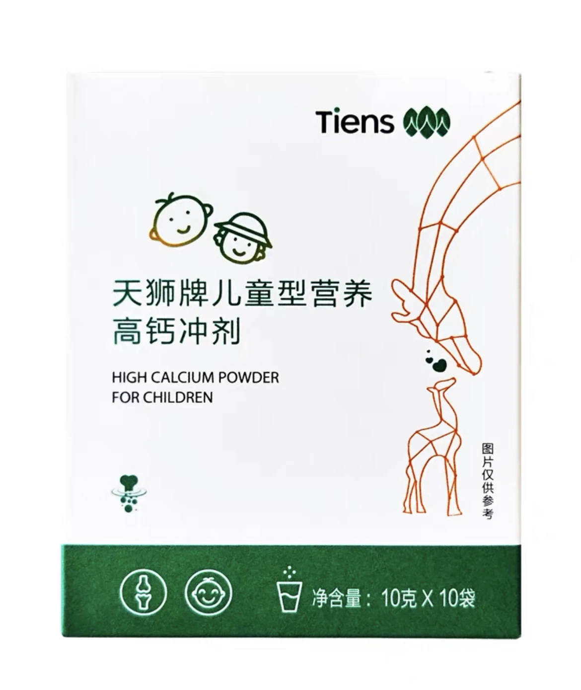 

Tiens 5 boxes of New package calcium for children