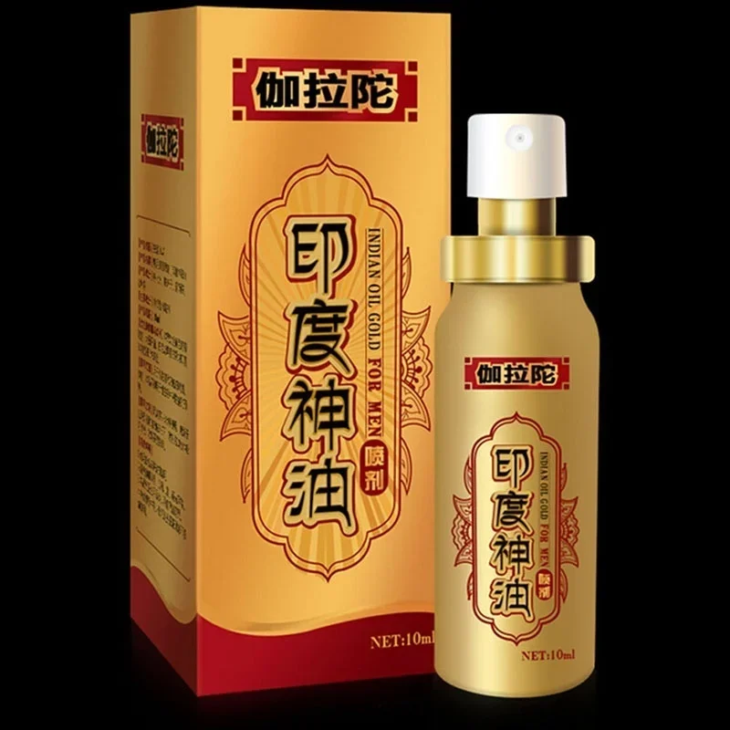 1Bottle Male Delay Spray Lasting Men\'s Prevent Premature Delay Ejaculation Spray