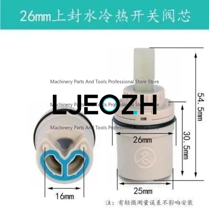 Kitchen Basin Faucet Accessories Ceramic Sheet Mixed Valve Core Hot and Cold Core 25MM Upper Water Sealing Valve Core