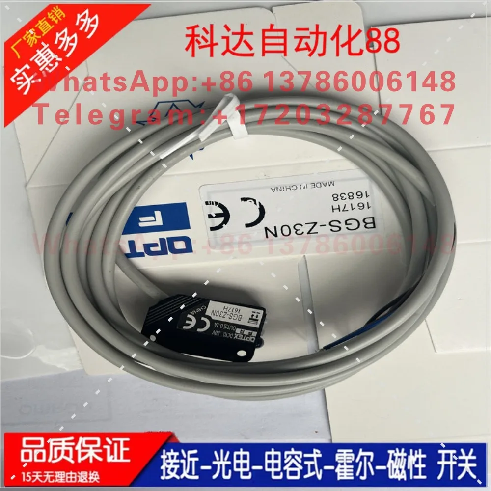 OPTEX photoelectric switch BGS-ZL30N BGS-ZL10N BGS-ZL30P BGS-ZL10P