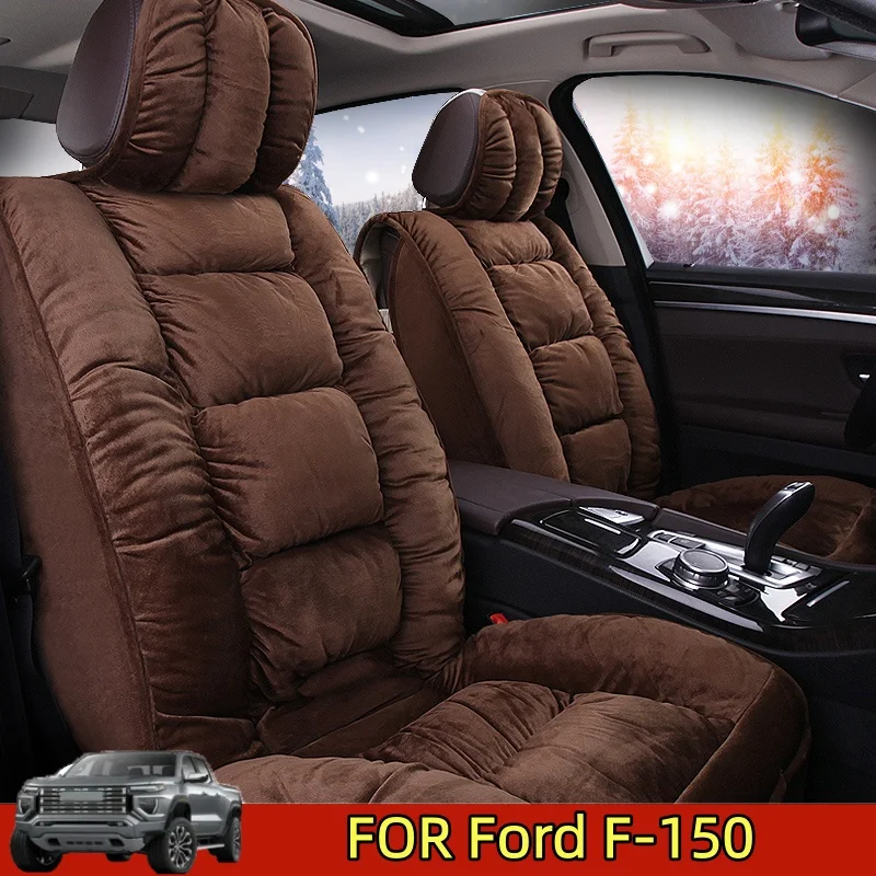 غطاء مقعد السيارة Ford F-150 قصير من القطيفة الناعمة المريحة والدافئة، وهو سميك ويمتلك ملمسًا راقيًا في الشتاء #1