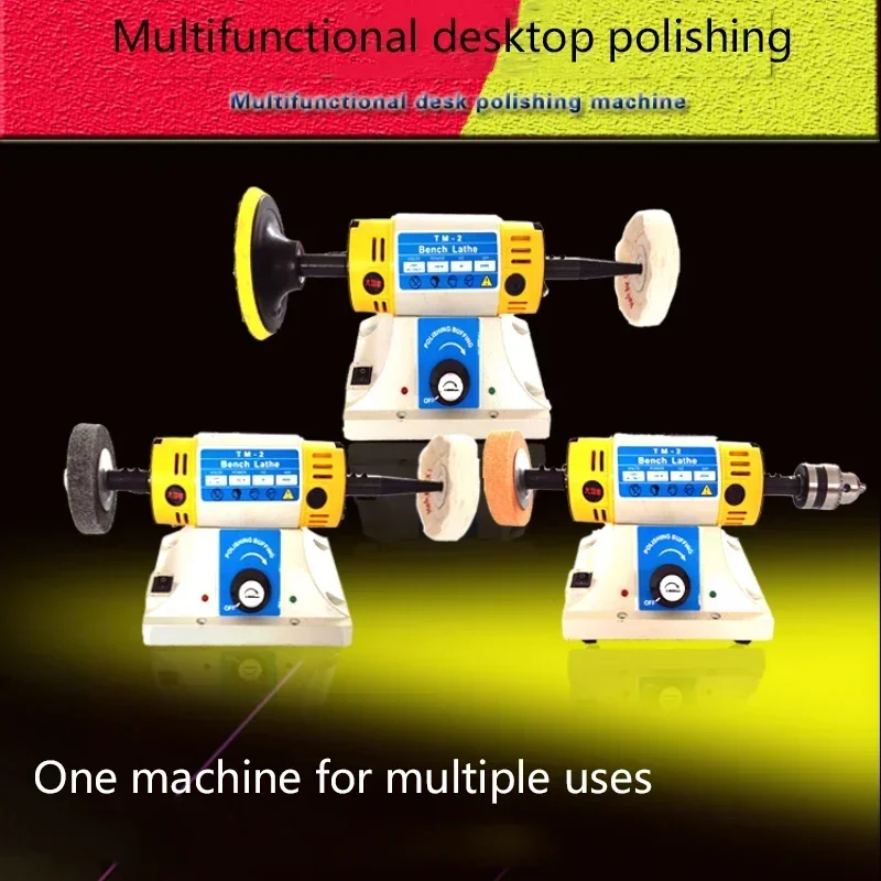 Máquina pulidora de joyas ámbar, amoladora eléctrica multifuncional de mesa pequeña, TM-2, 110V/220V/350W