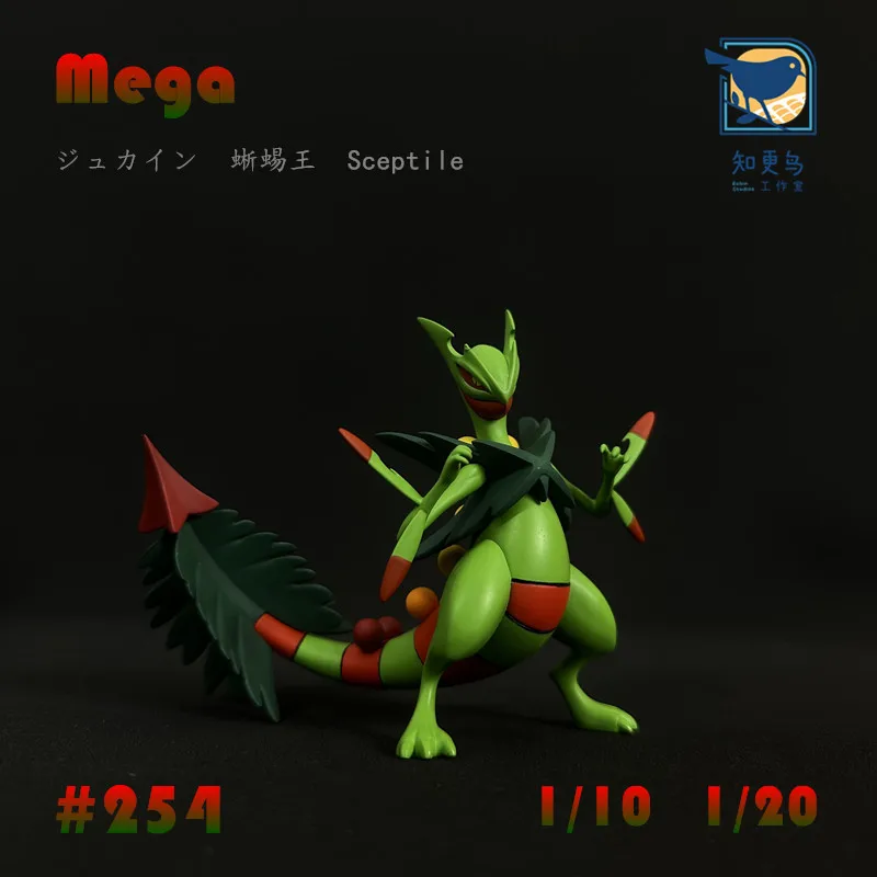 

Mega Lizard King figurine, Pokémon model