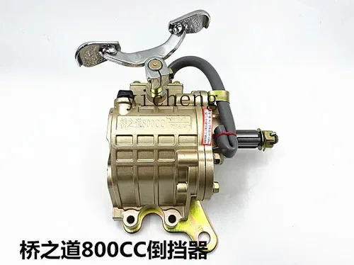 TQH Suitable for Longxin Zongshen tricycle motorcycle 125 -300 dynamic tyrant reverser 800 load reverser
