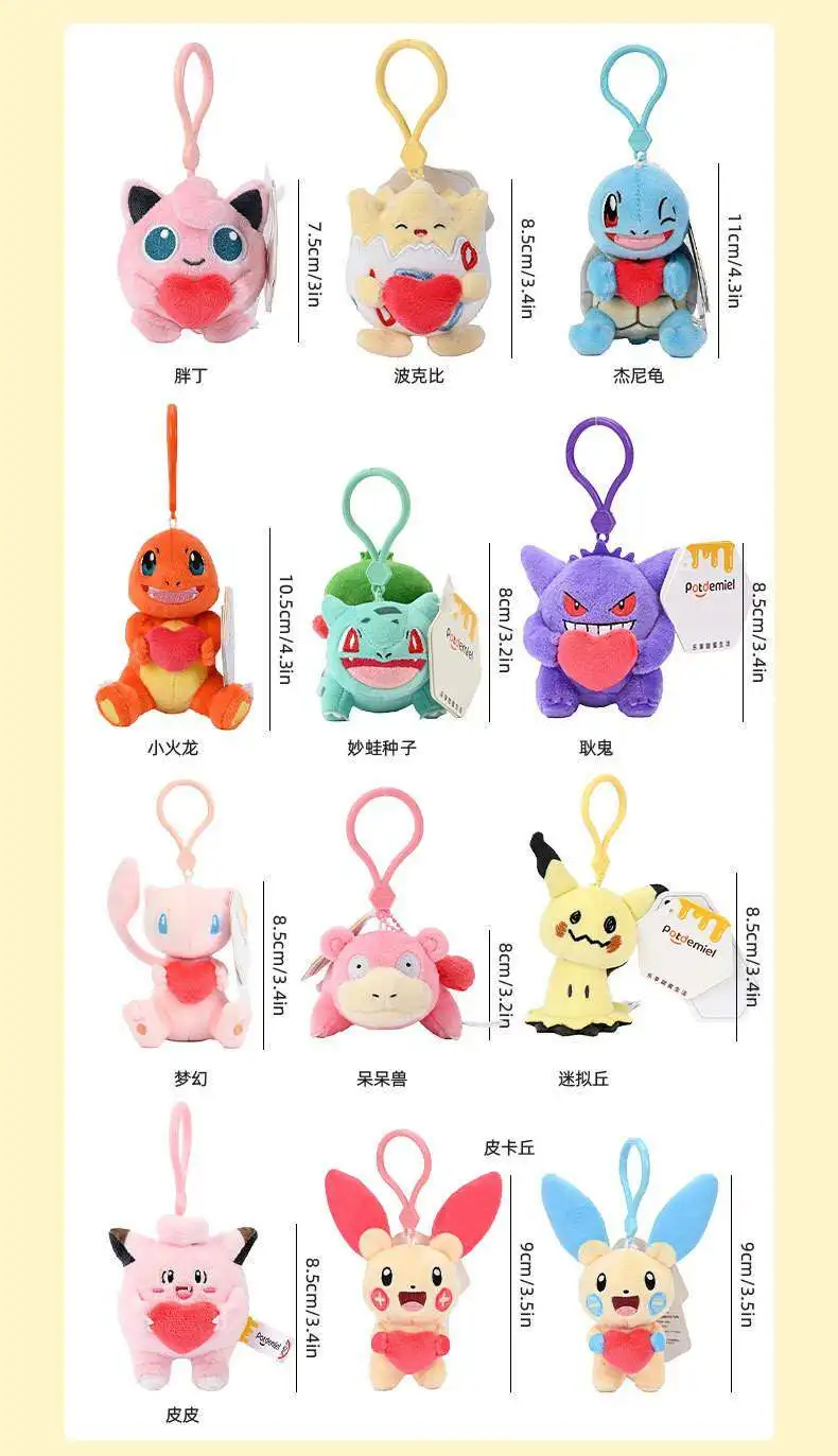Echte Tier Pokemon Serie Pichu Pikachu Snorlax Plüsch Spielzeug Nette Anhänger Schlüsselring Geburtstag Weihnachten Geschenke Für Kind – Detail 8