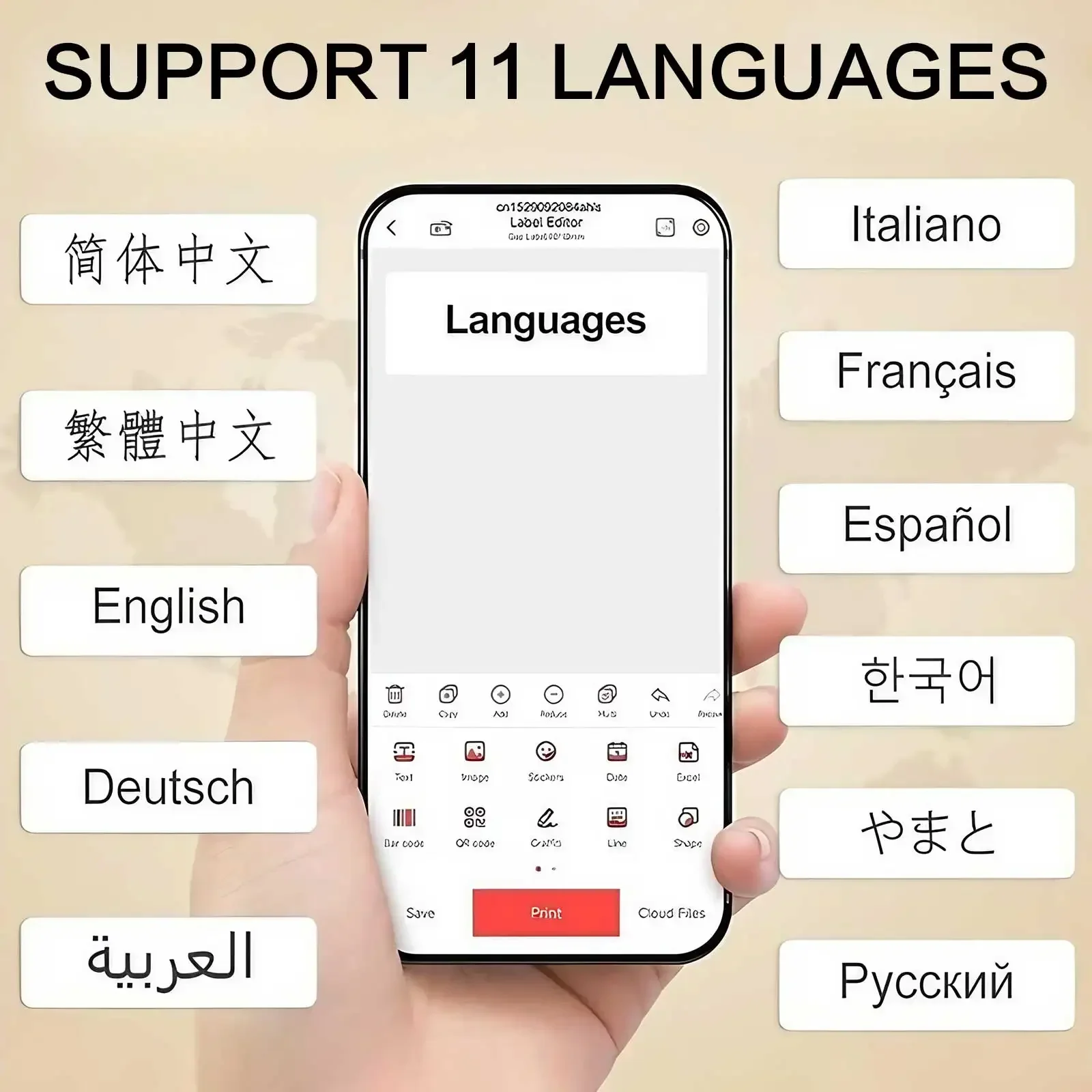 Портативный беспроводной термопринтер этикеток для дома, школы, офиса, малого бизнеса, простые в использовании шрифты с несколькими шаблонами