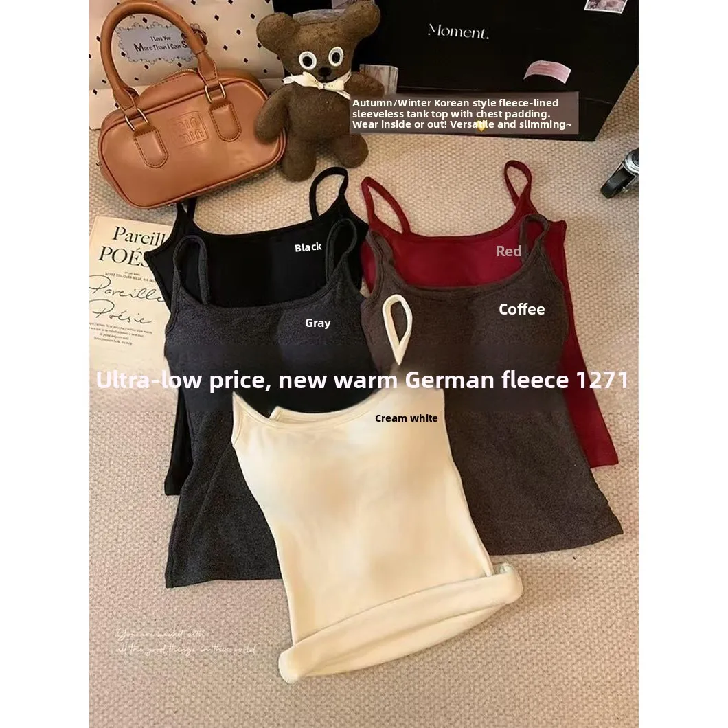 Warm German Velvet Integrated Slim Fit Top with Chest Pad Small Strap Autumn New Style Inner And Outer Wear Show Thinness