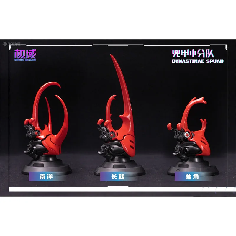 MS GENERAL genuino MECHS DOMAIN DYNASTINAE SPUAD figuras de acción de juguete para niños/niñas/niños/regalo de Navidad