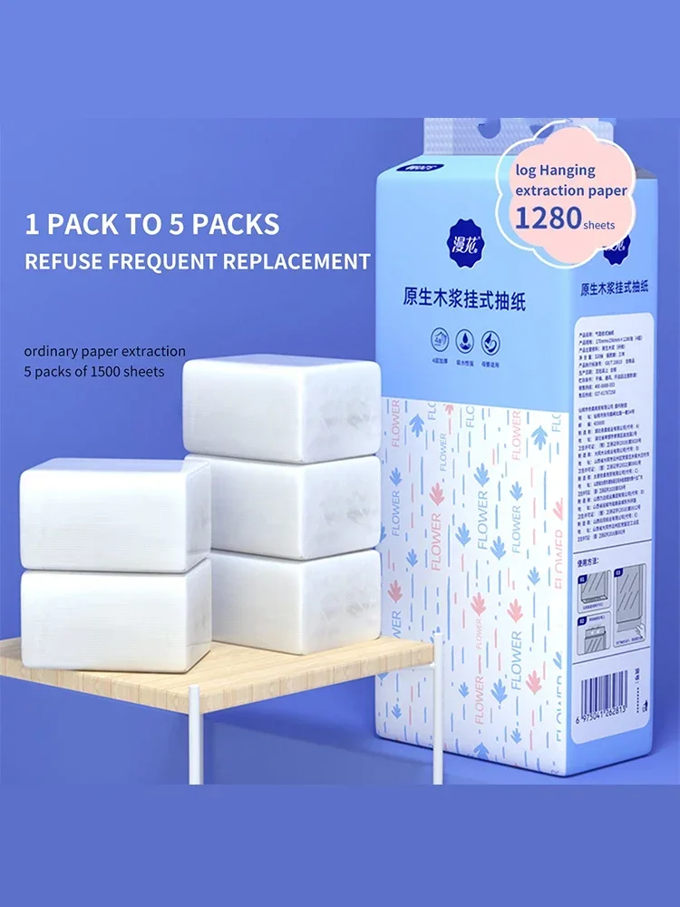 1 packs of 1280 sheets per box, full box, affordable household toilet paper, household napkins, tissues, toilet paper